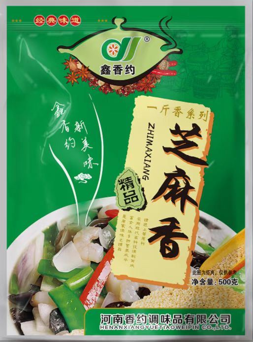 500克芝麻香