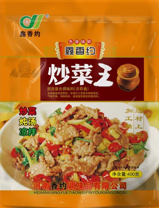 400克炒菜王