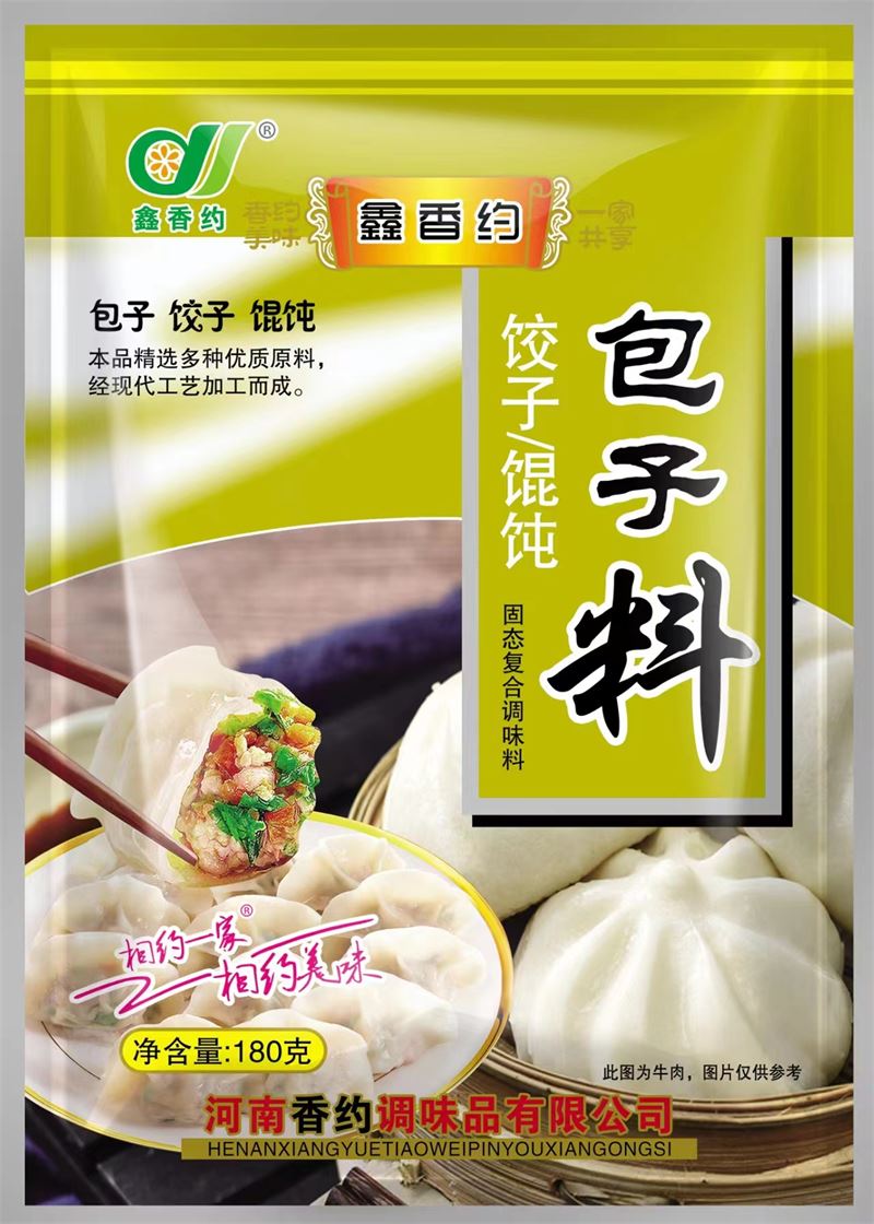 180克包子料