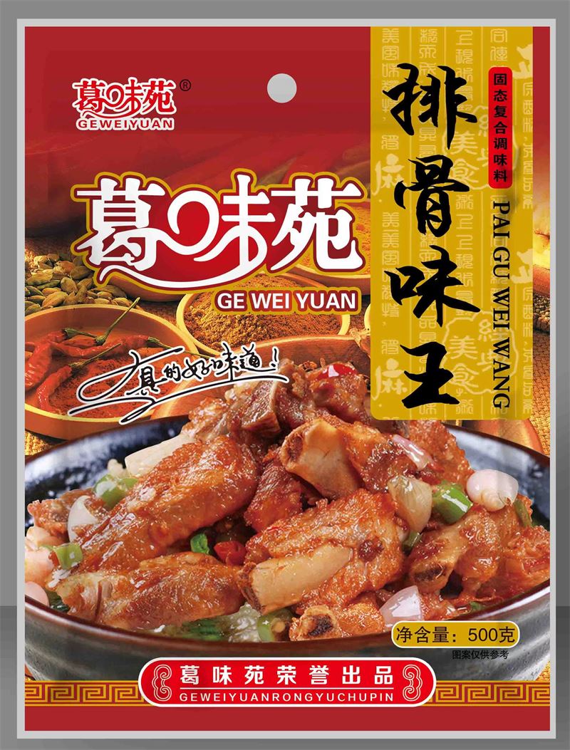 葛味苑500克排骨味王