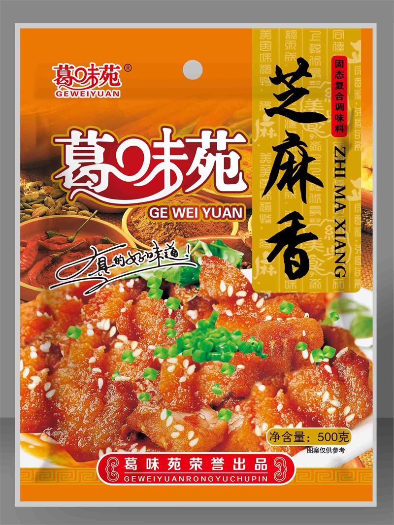 葛味苑500克芝麻香