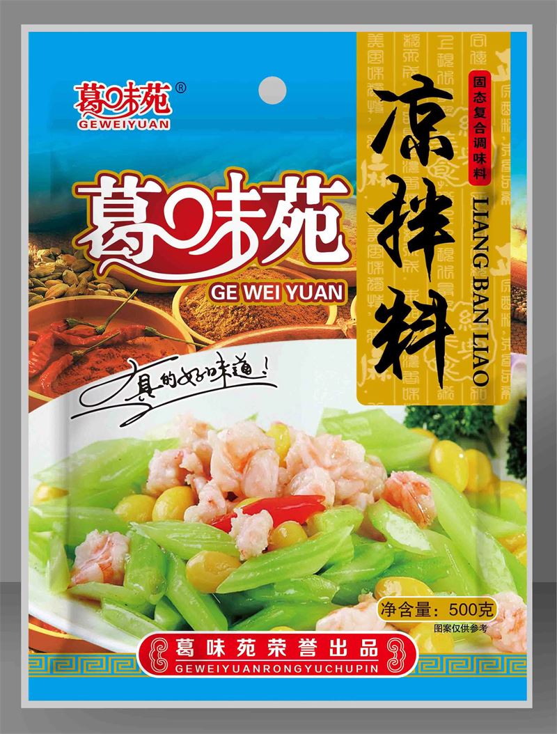 葛味苑500克凉拌料