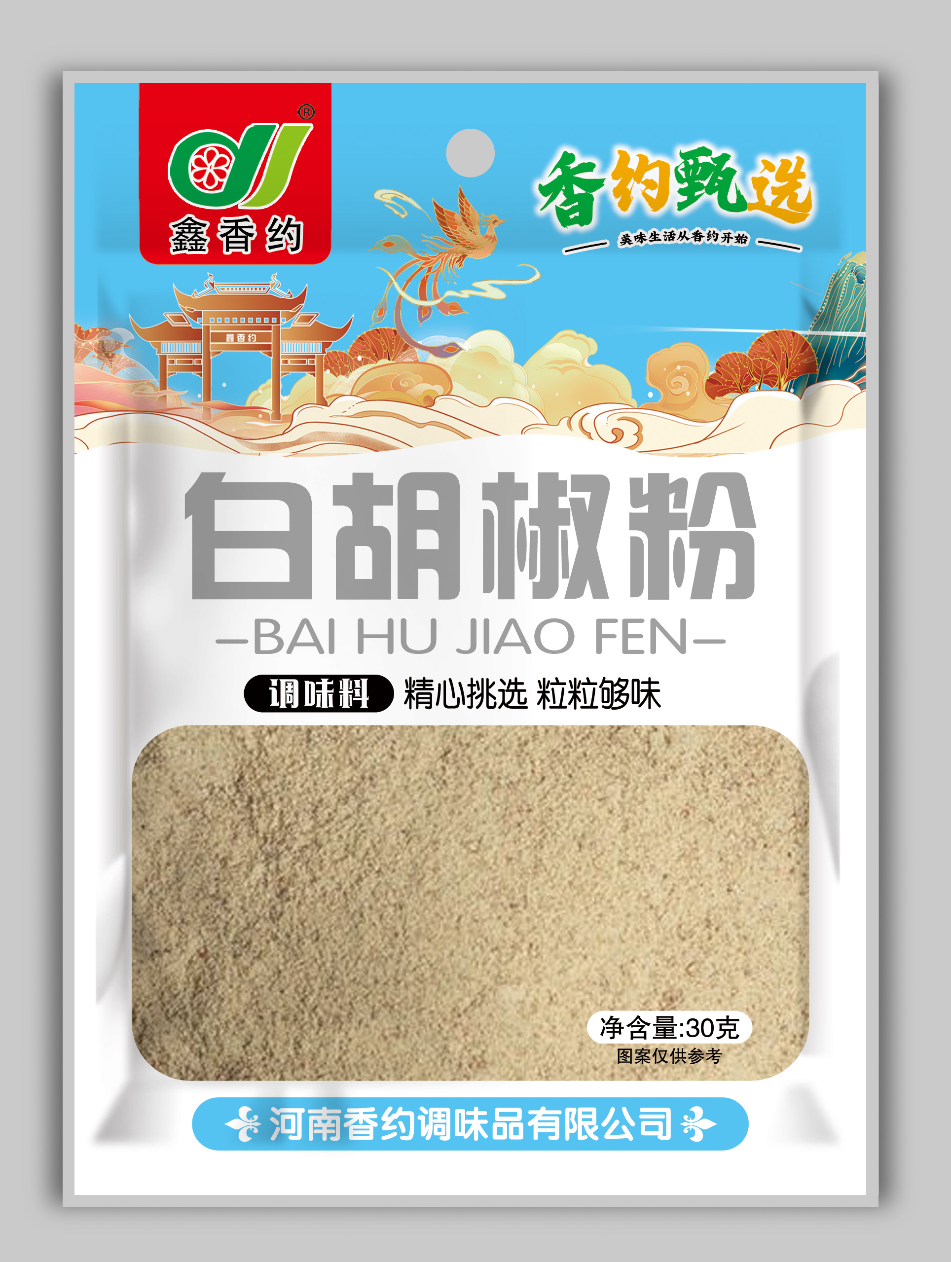 30克白胡椒粉